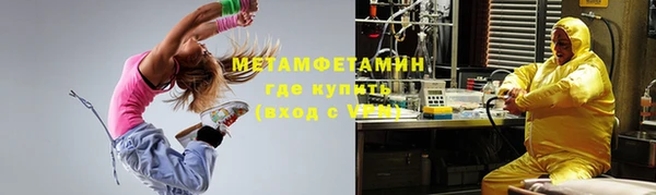 бутират Балабаново