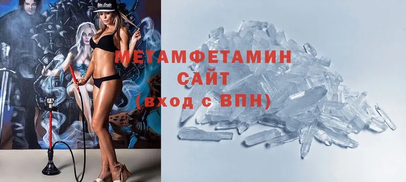 мега онион  Зея  Метамфетамин кристалл 